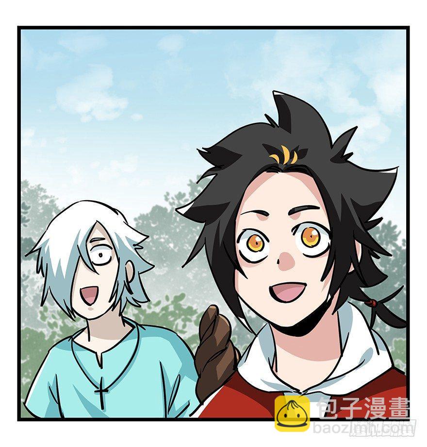 百層塔 - 第四十七層（下）(1/2) - 3