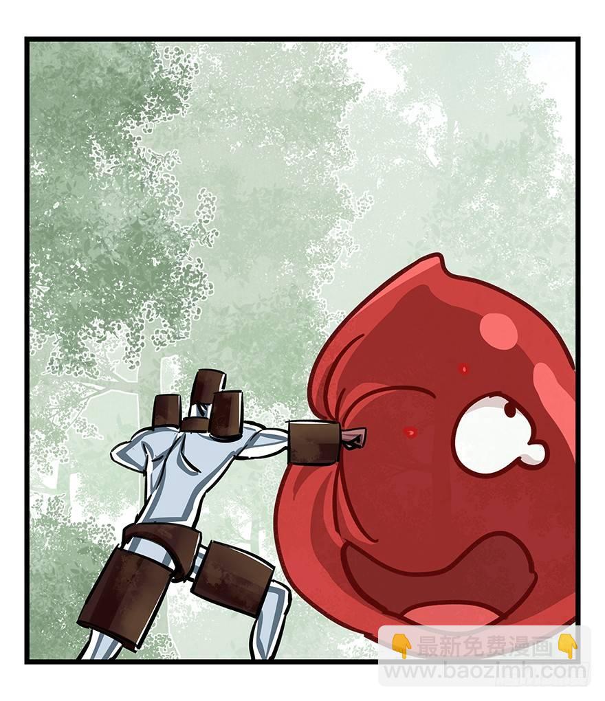 百層塔 - 第四十七層（下）(1/2) - 1