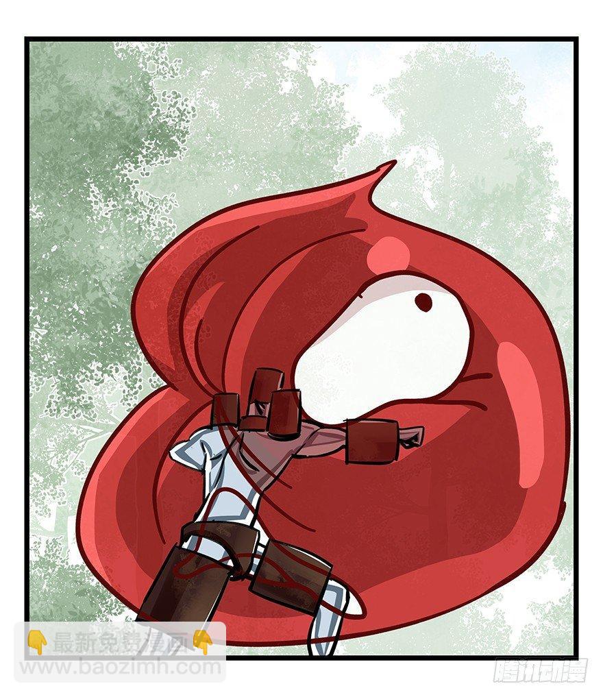 百層塔 - 第四十七層（下）(1/2) - 3