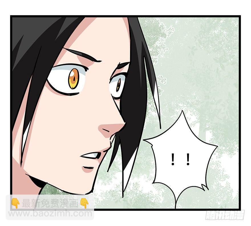 百層塔 - 第四十七層（下）(1/2) - 5