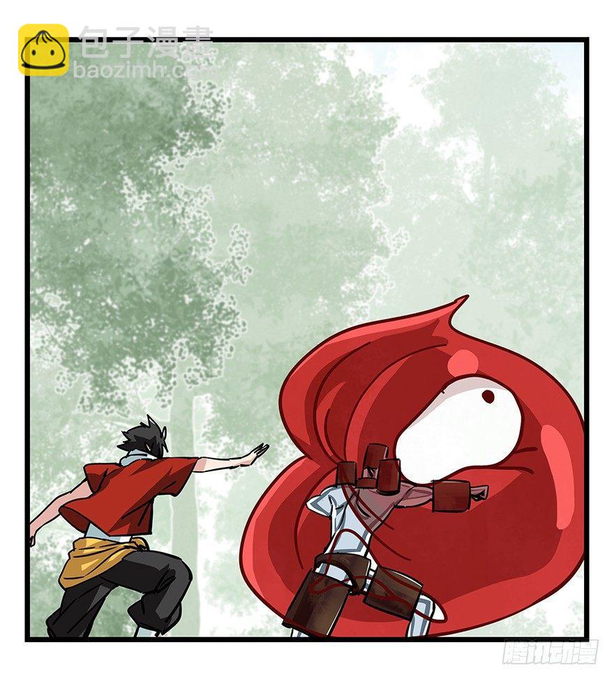 百層塔 - 第四十七層（下）(1/2) - 6