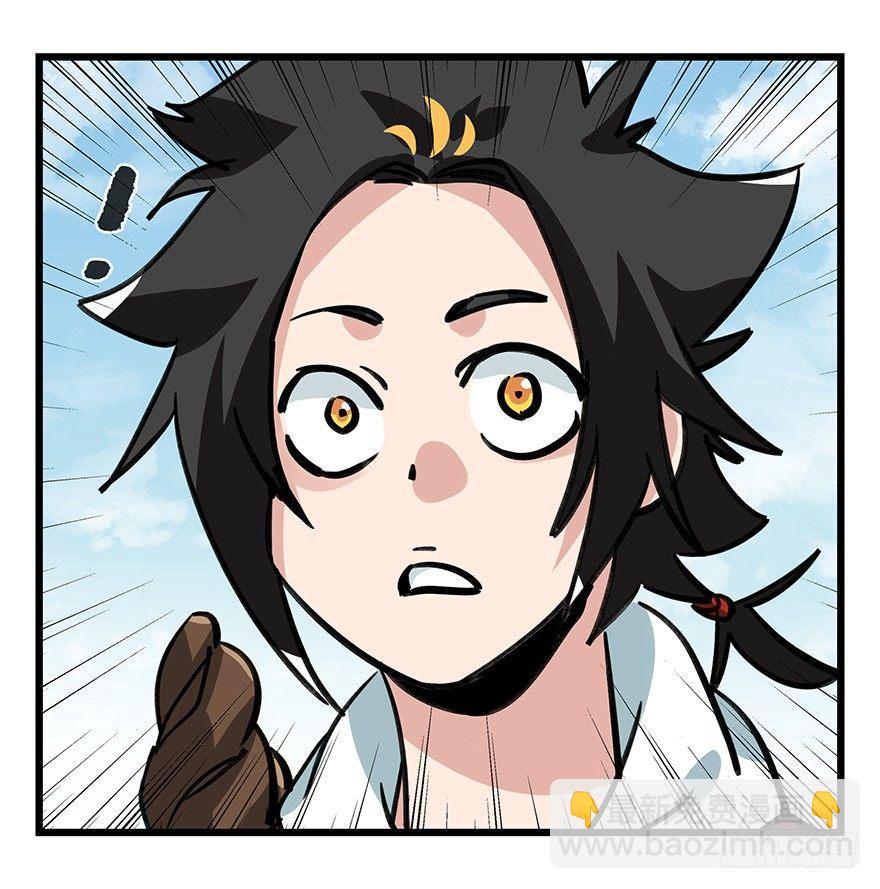 百層塔 - 第四十七層（下）(1/2) - 4