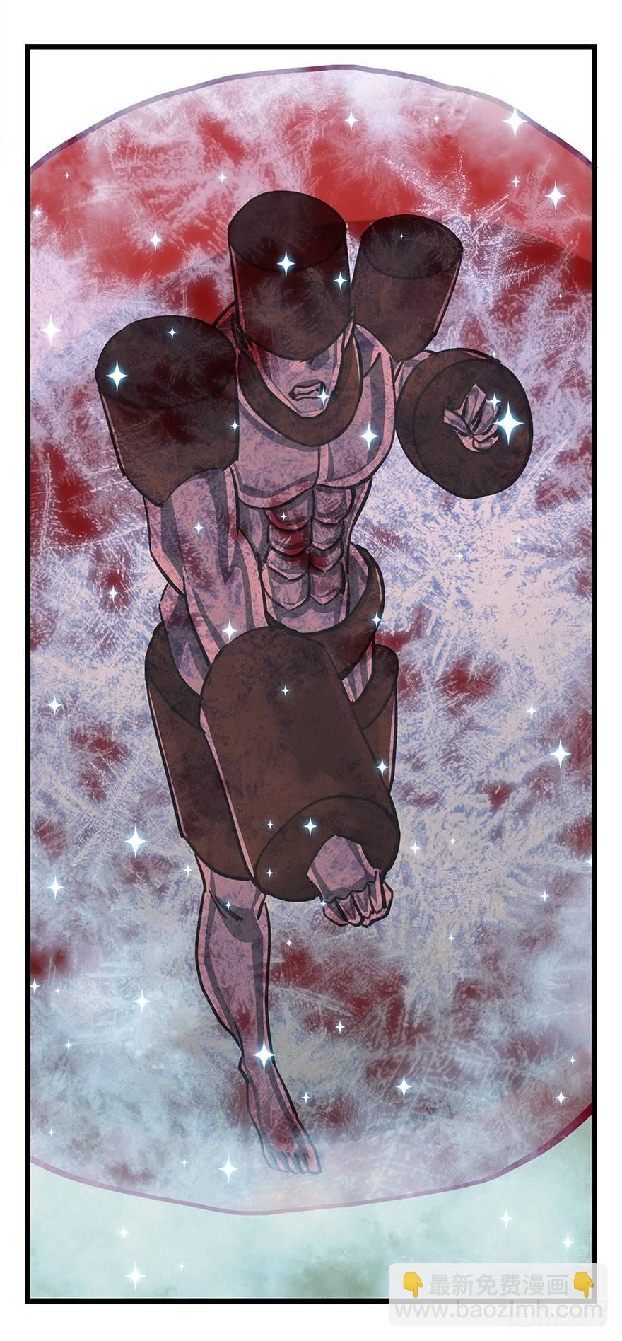 百層塔 - 第四十七層（下）(1/2) - 1