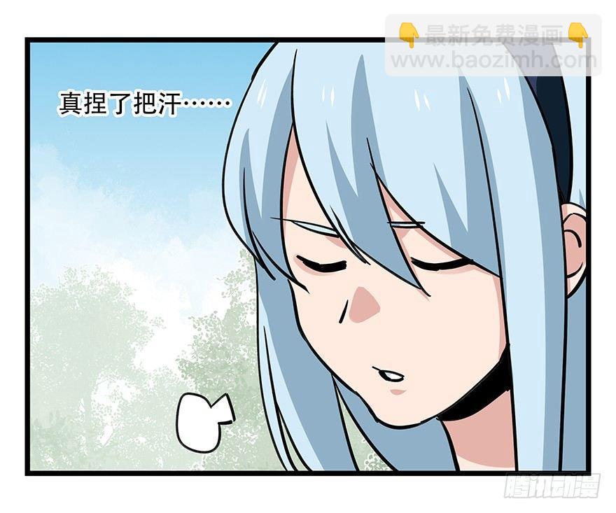 百層塔 - 第四十七層（下）(1/2) - 4