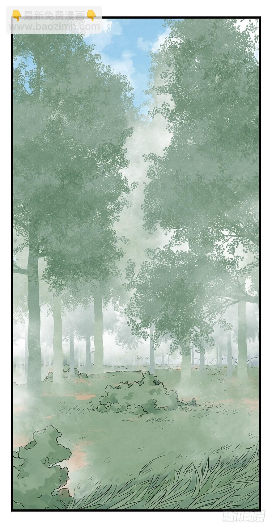 百層塔 - 第四十七層（下）(1/2) - 7