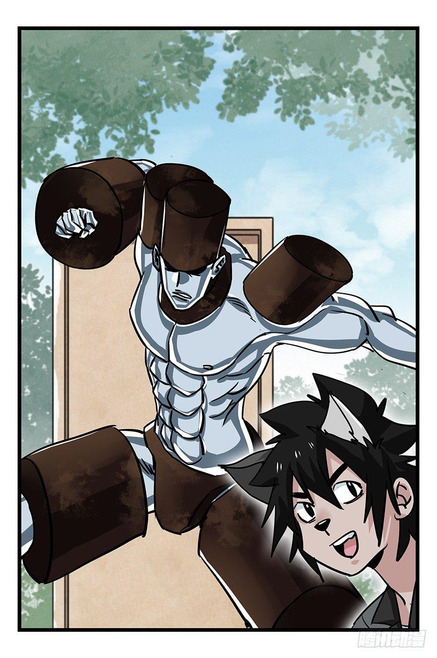 百層塔 - 第四十七層（下）(1/2) - 5