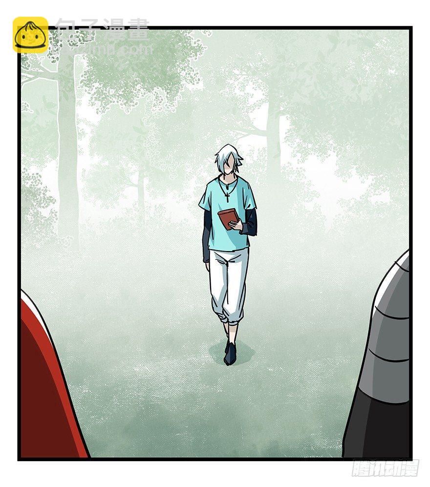 百層塔 - 第四十七層（下）(1/2) - 2