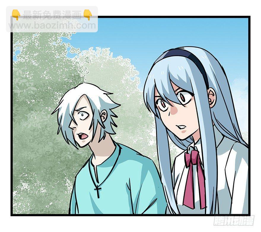 百層塔 - 第四十七層（下）(1/2) - 7