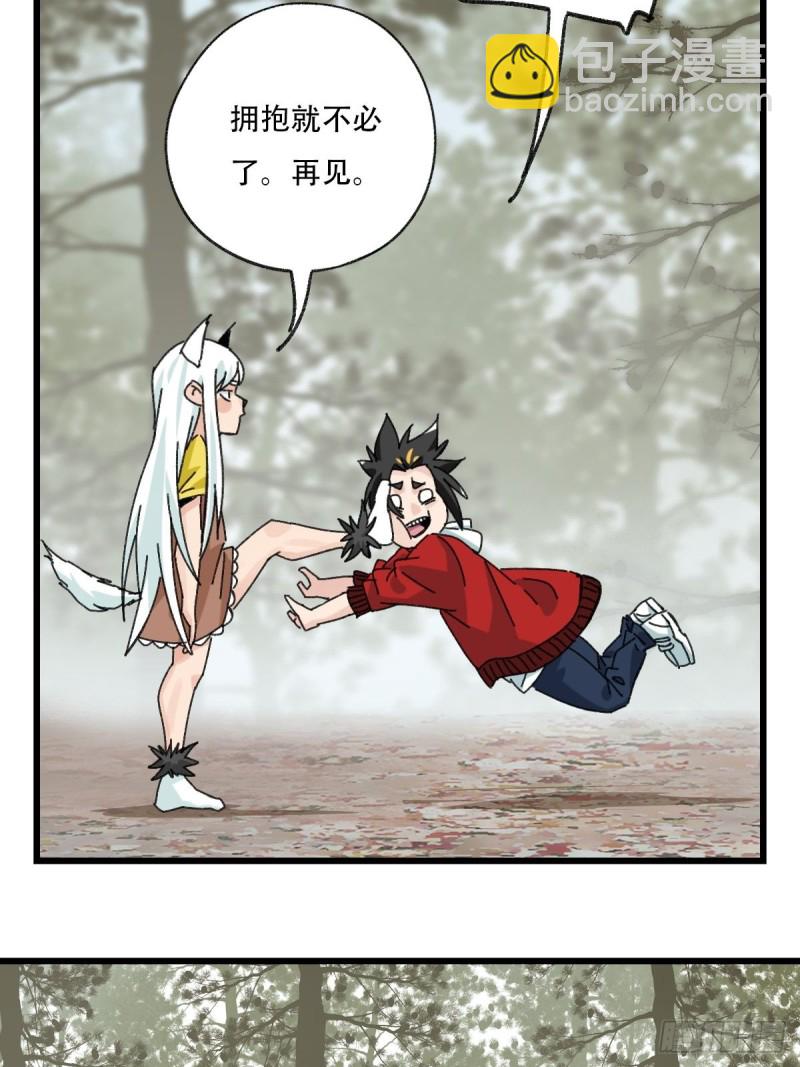 百層塔 - 七十二，美猴王孫悟空（十） - 2