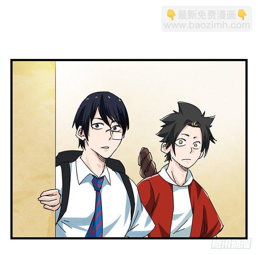 百層塔 - 第二十層（上）(1/2) - 6