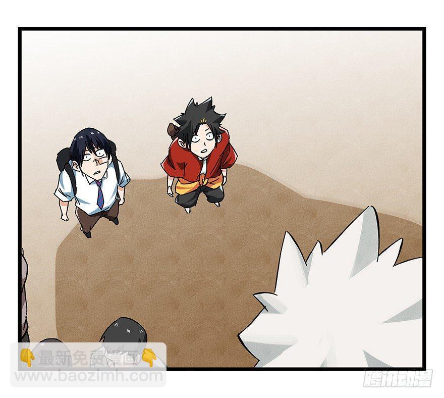 百層塔 - 第二十層（上）(1/2) - 5