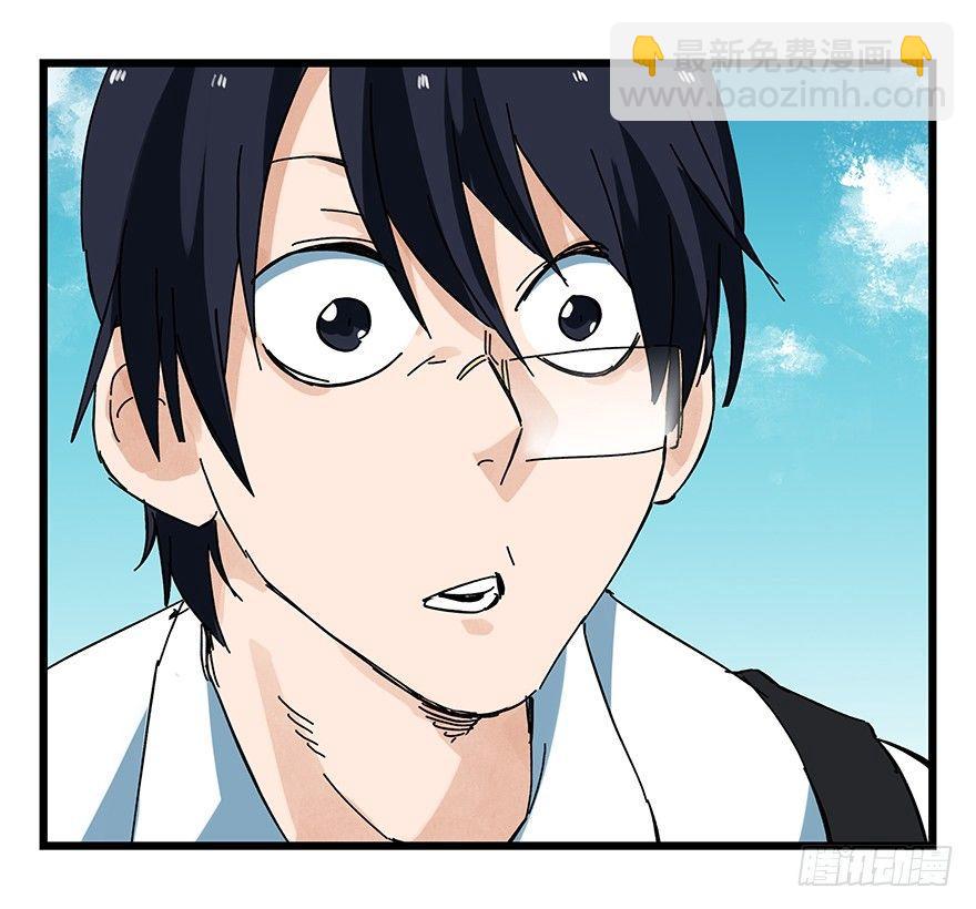 百層塔 - 第二十層（上）(1/2) - 8