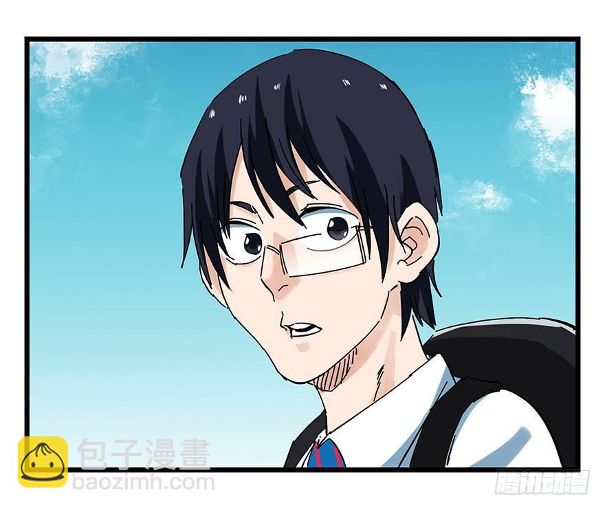 百層塔 - 第二十層（上）(1/2) - 2