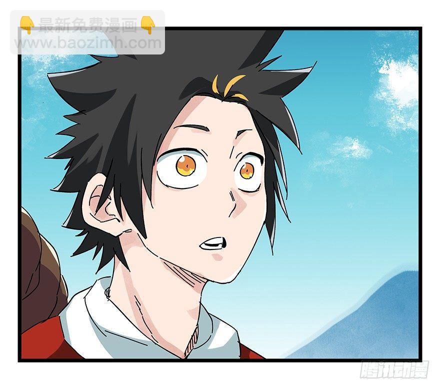 百層塔 - 第二十層（上）(1/2) - 3