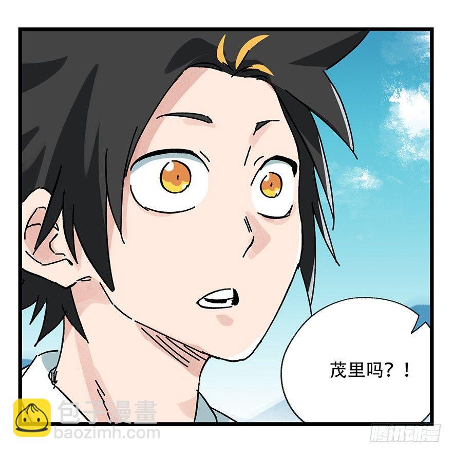 百層塔 - 第二十層（上）(1/2) - 4