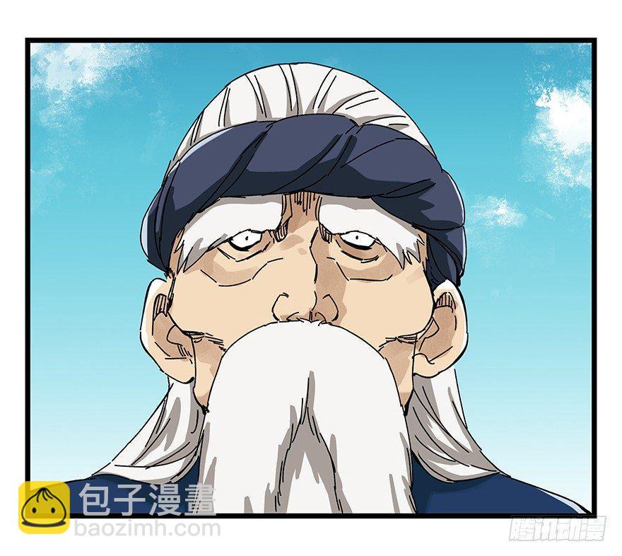 百層塔 - 第二十層（上）(1/2) - 1