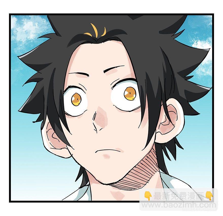 百層塔 - 第二十層（上）(1/2) - 2