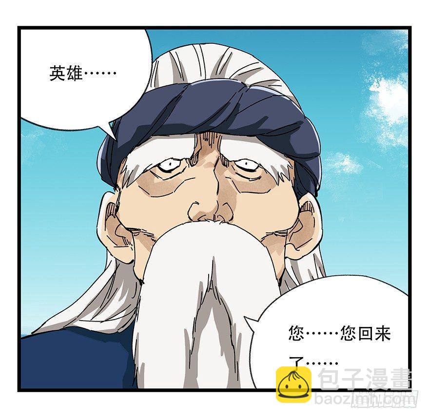 百層塔 - 第二十層（上）(2/2) - 1