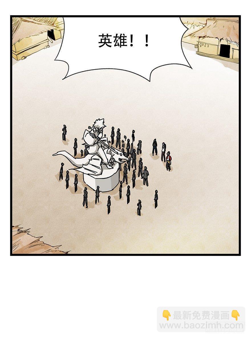 百層塔 - 第二十層（上）(2/2) - 1