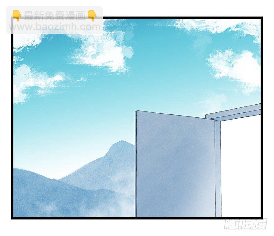 百層塔 - 第二十層（上）(1/2) - 6