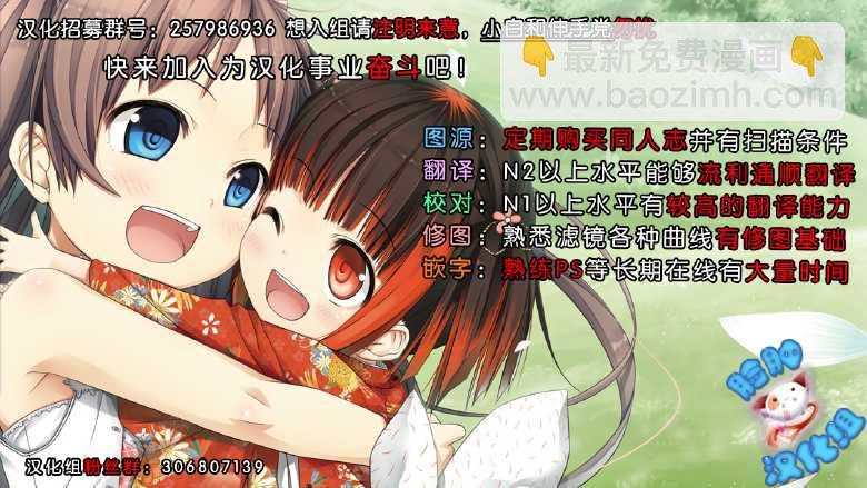 擺出討厭的表情露出胖次 - 1 - 4