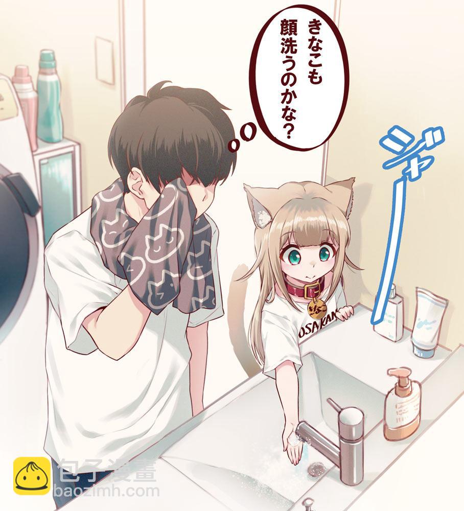 擺出討厭的表情露出胖次 - P站圖42 - 1