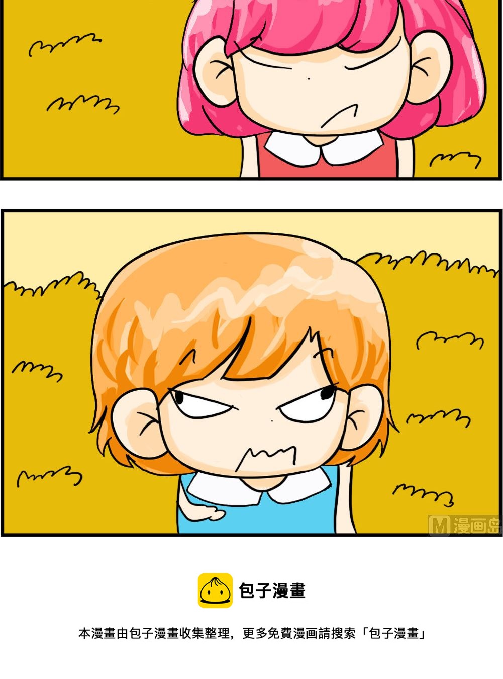 第018话 打狗看主人-第18话