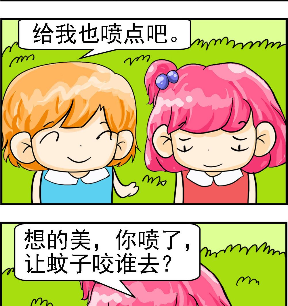 第032话 花露水-第32话