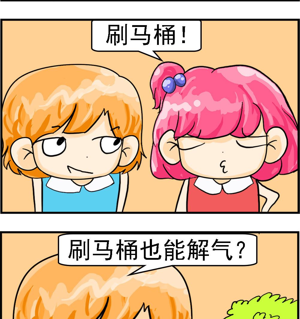 第036话 解气-第36话