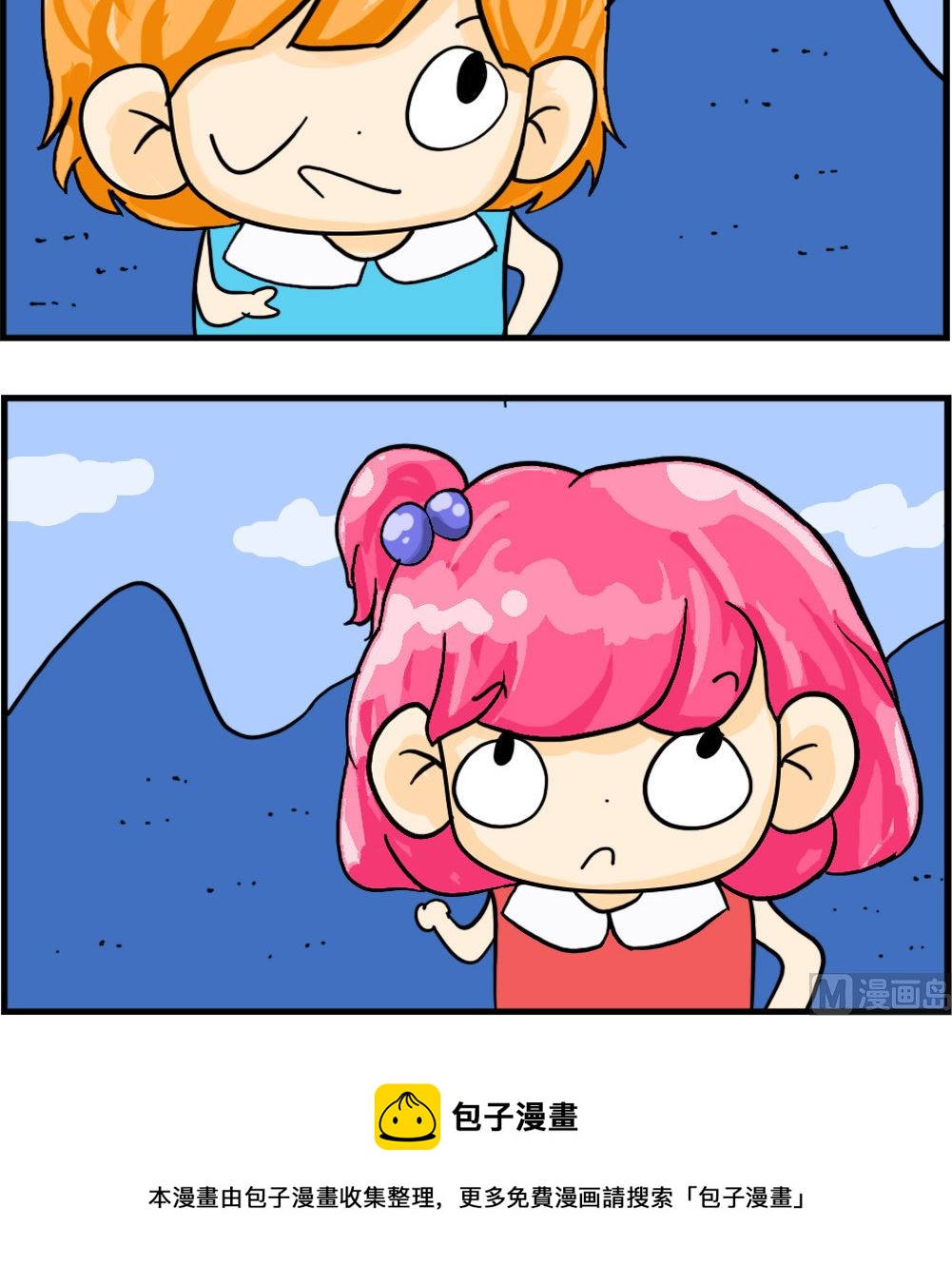 第046话 流行-第46话