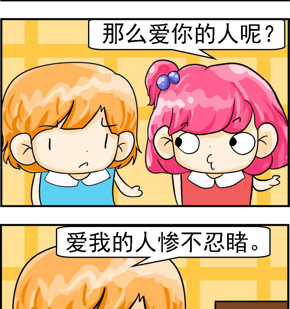 第052话 命苦-第52话