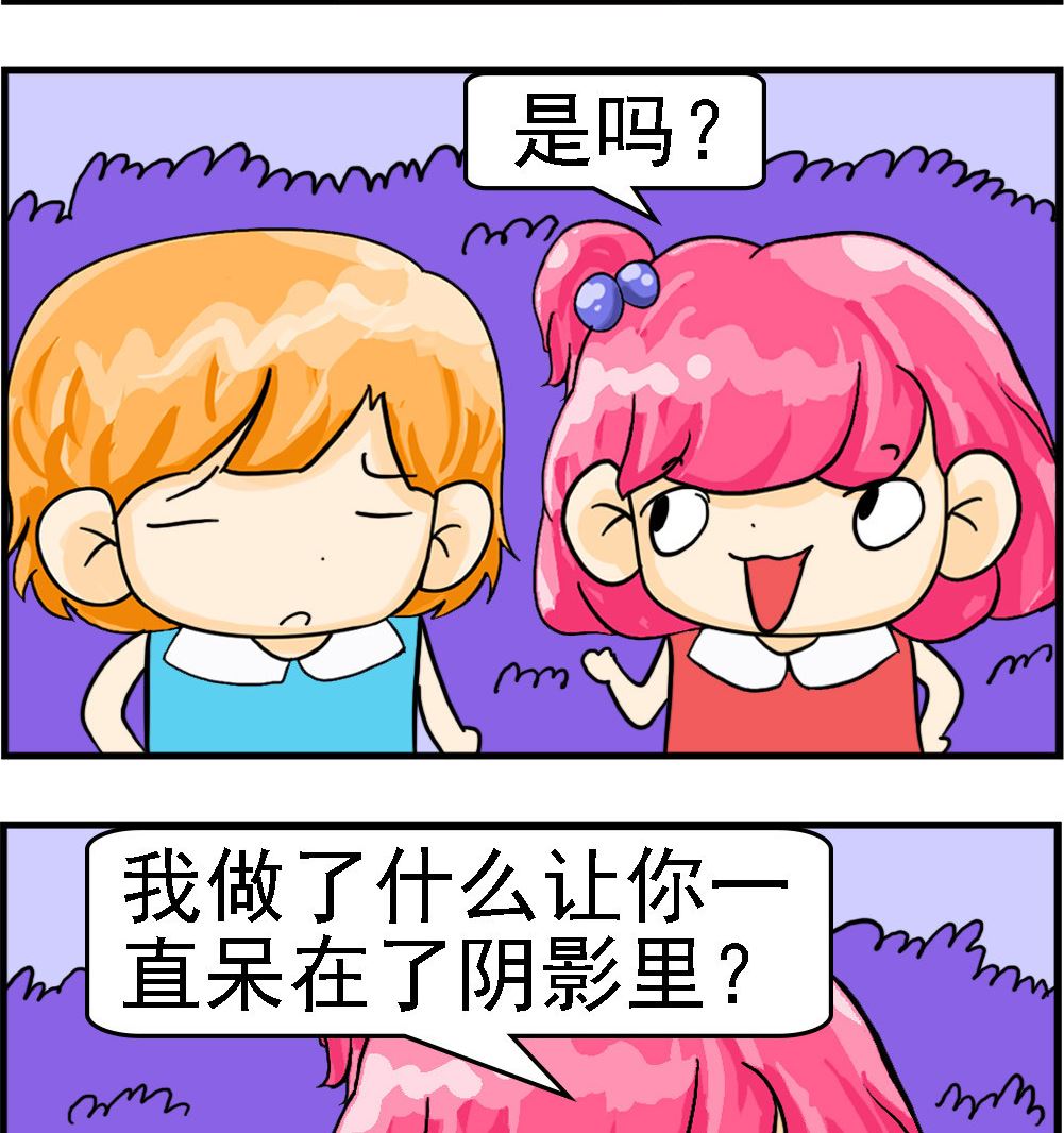 第060话 生活的阴影-第60话