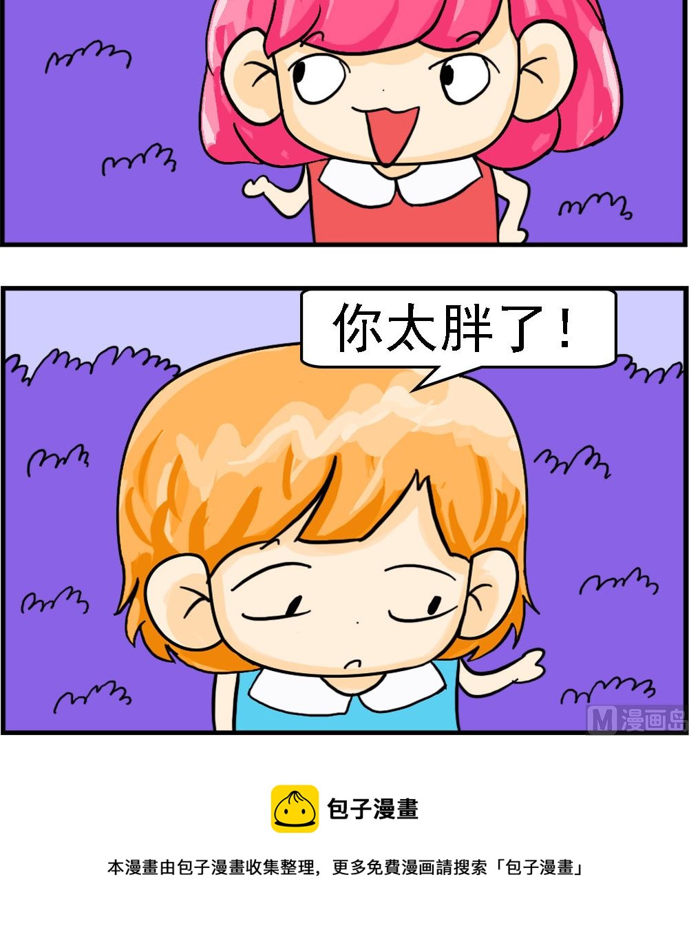 第060话 生活的阴影-第60话