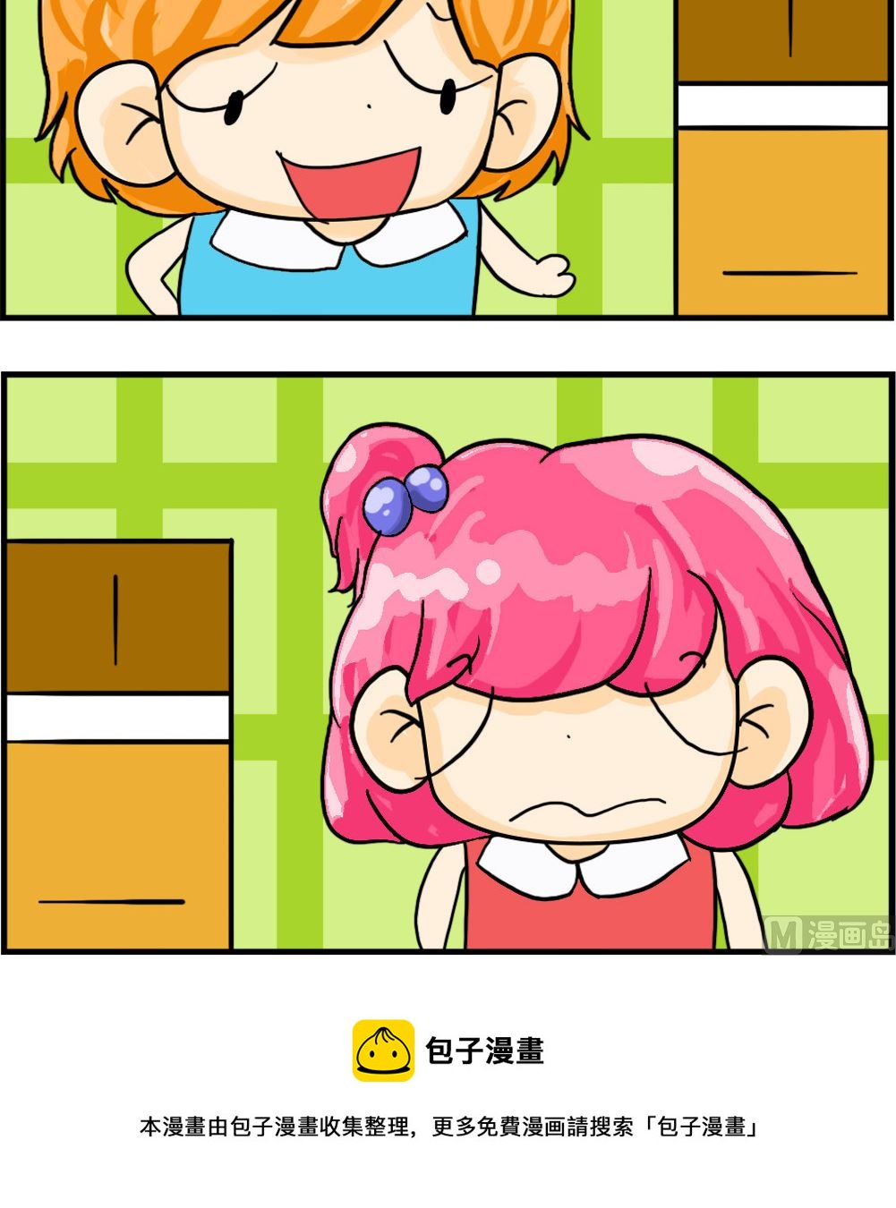 第070话 铁杵磨成针-第70话