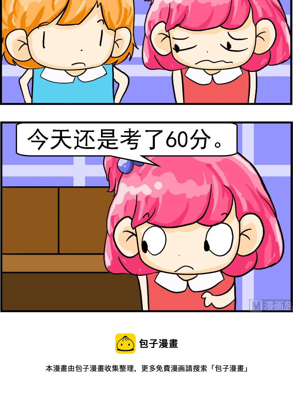 第010话 别叫我爸-第10话