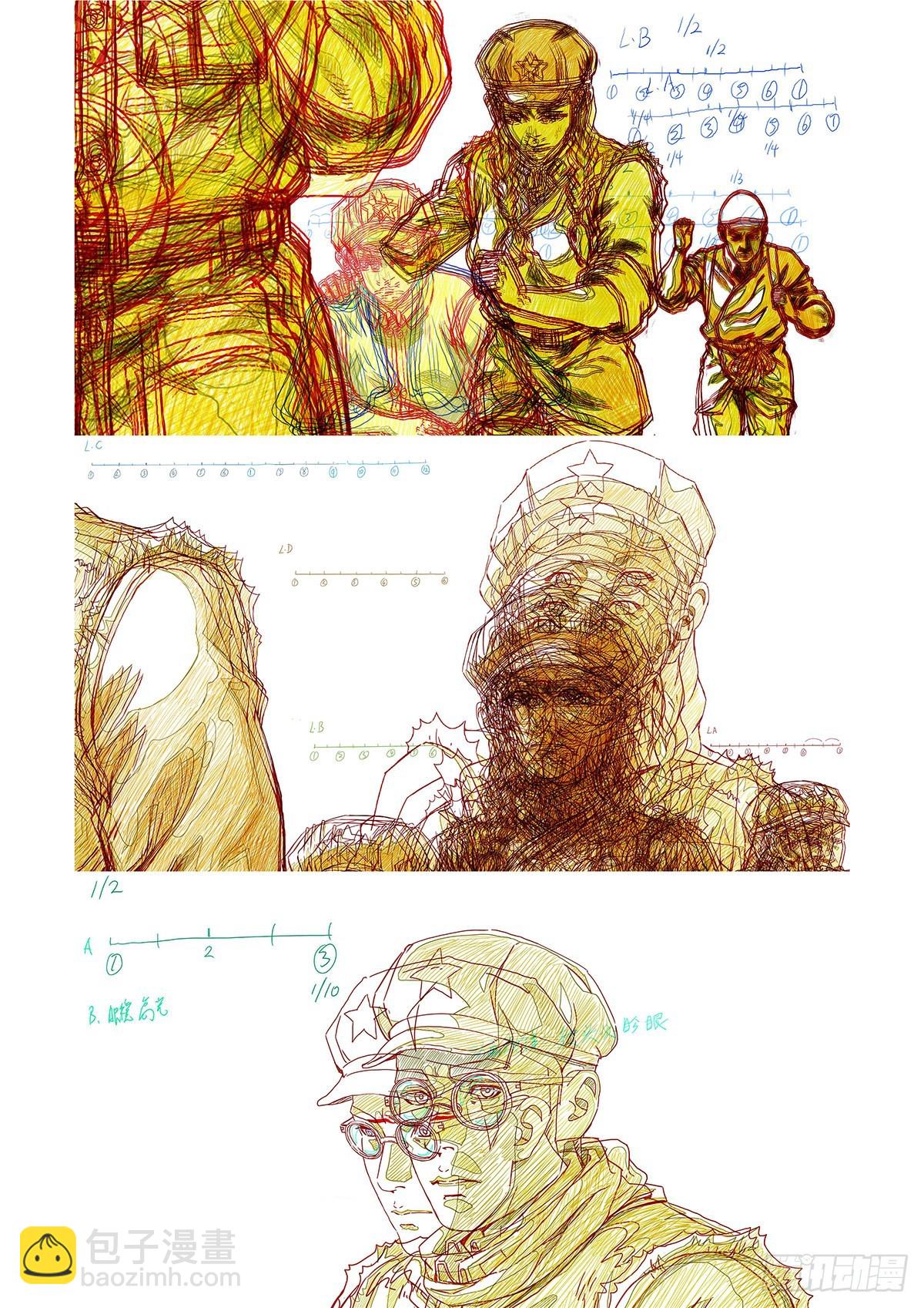 回归预告-第96话