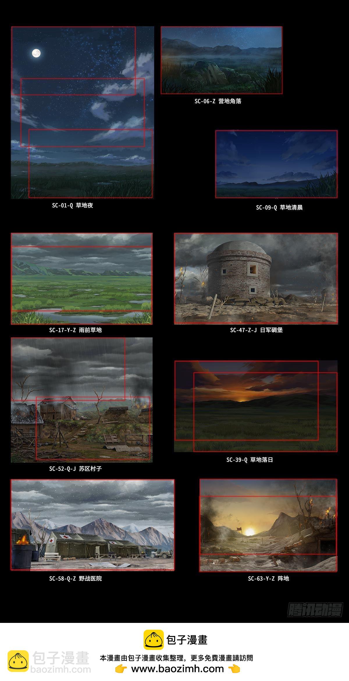 回归预告-第96话