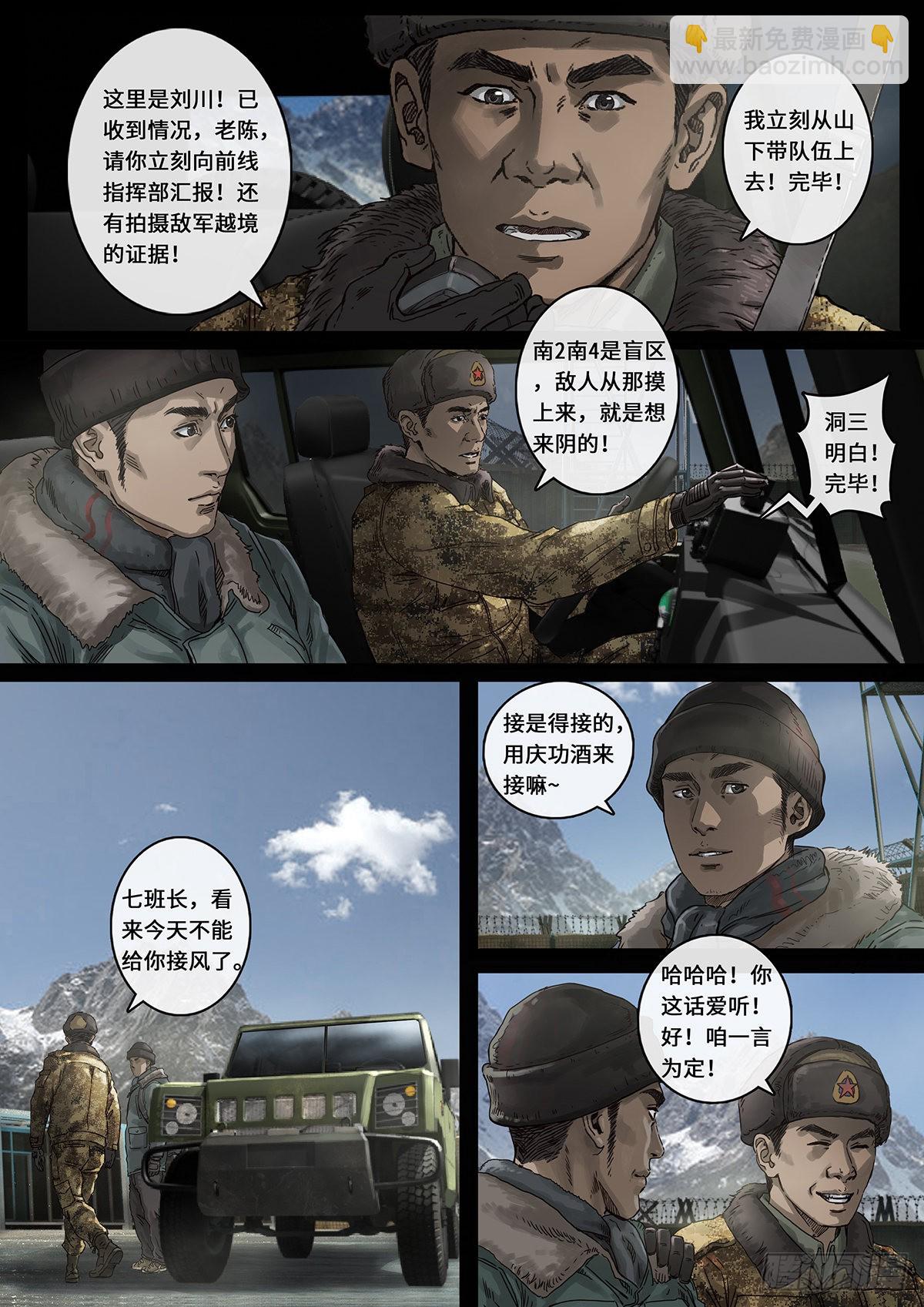 日常小汇报-第100话