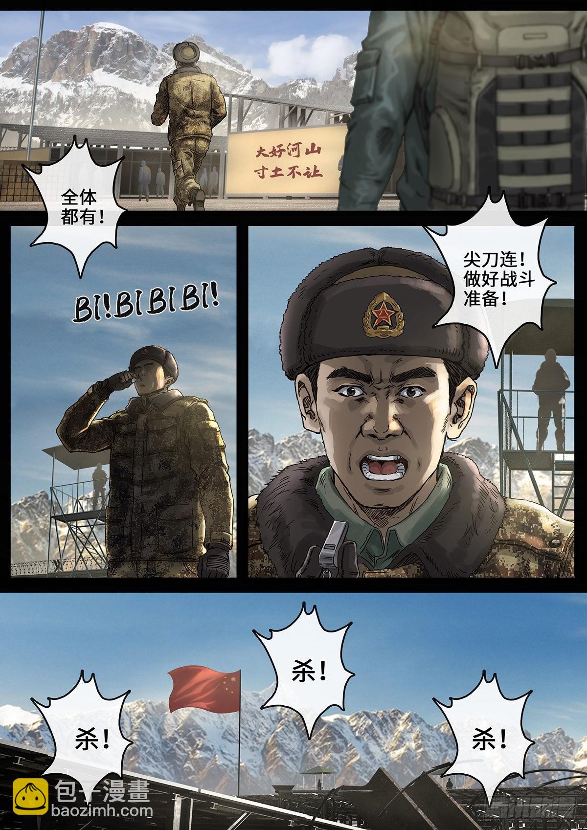 日常小汇报-第100话