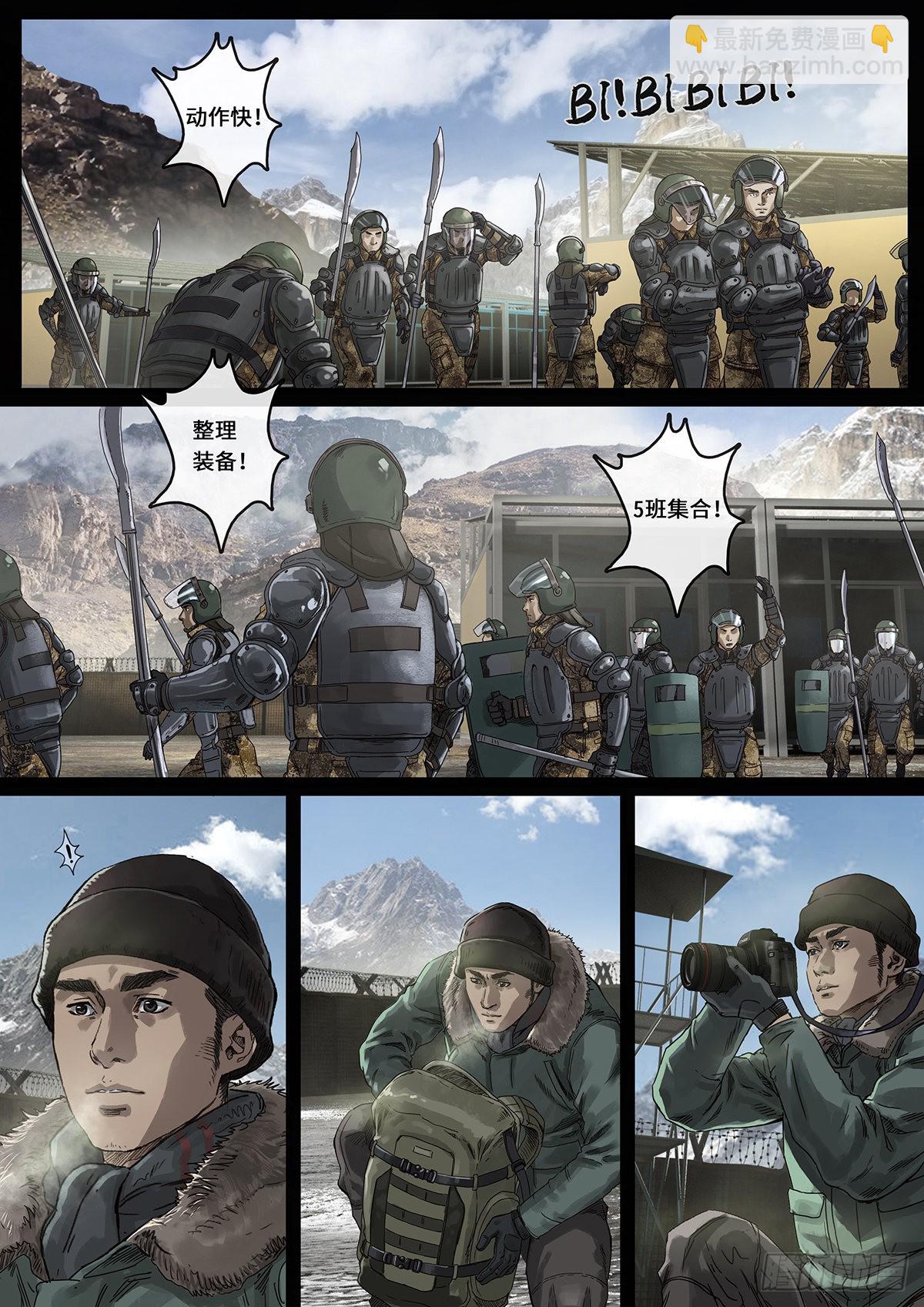 日常小汇报-第100话