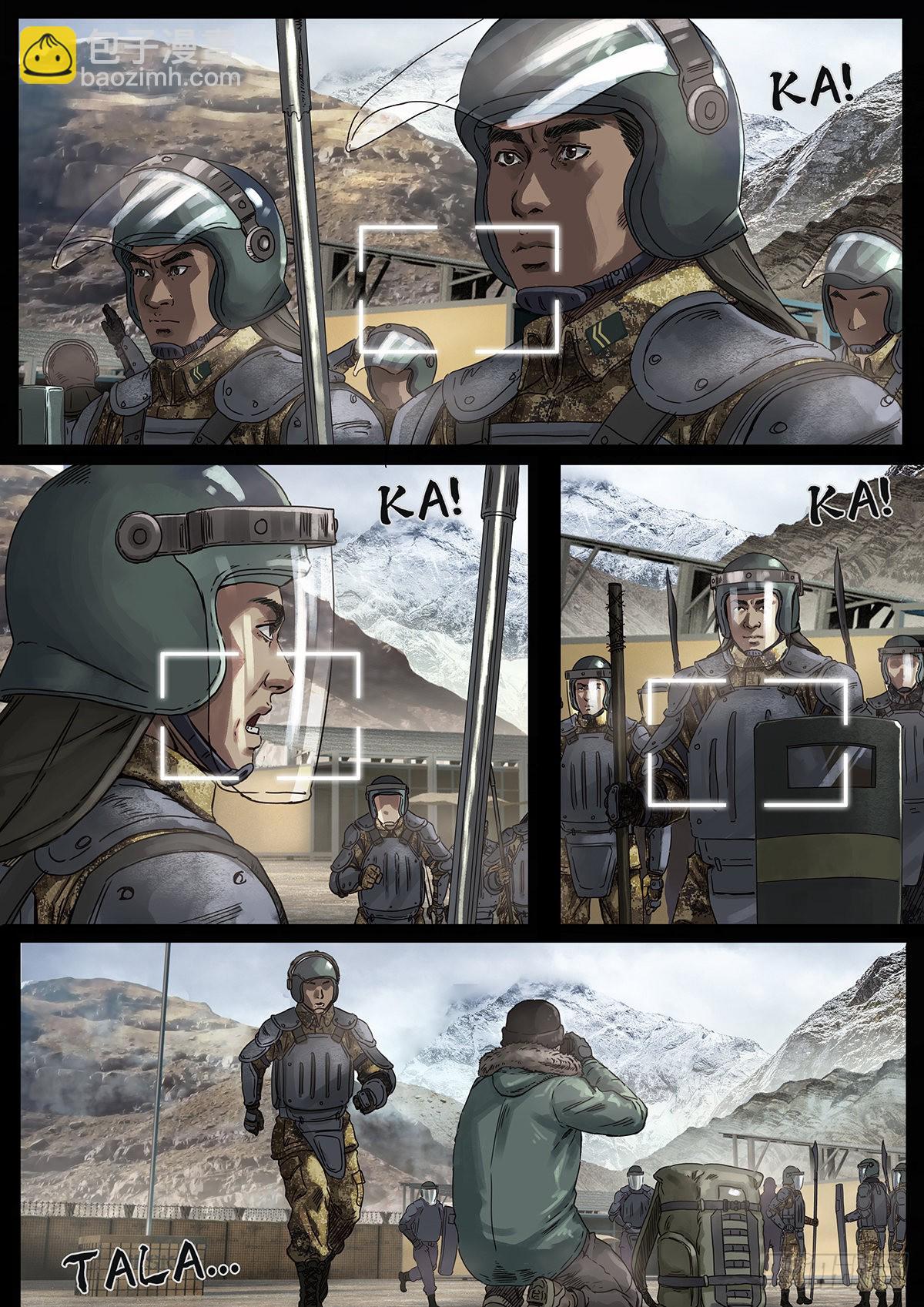 日常小汇报-第100话