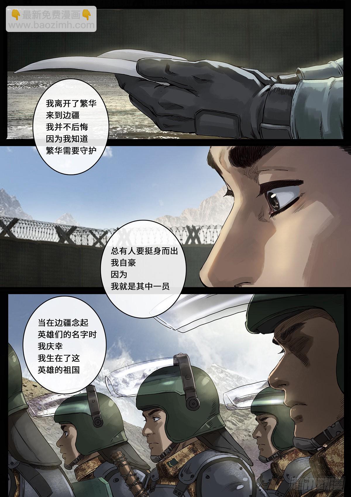 日常小汇报-第100话