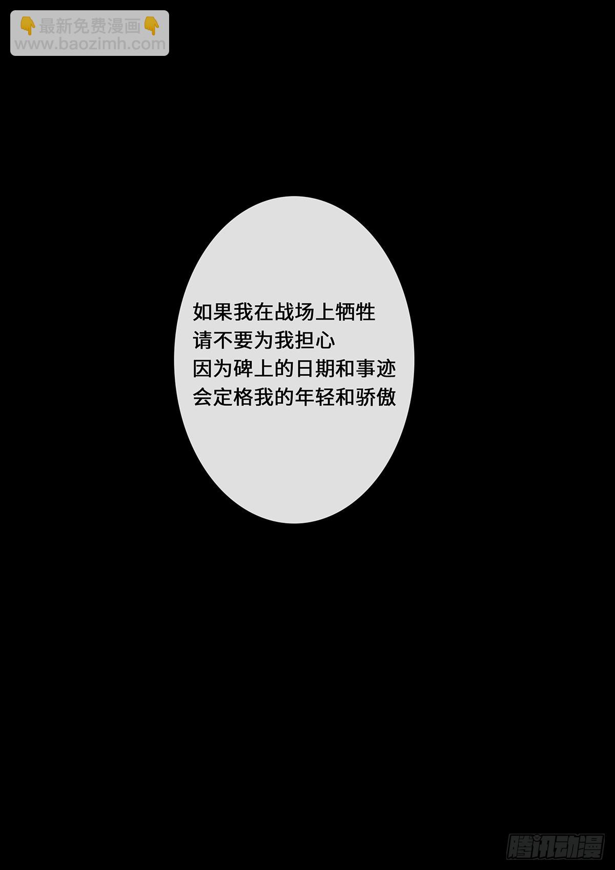 日常小汇报-第100话