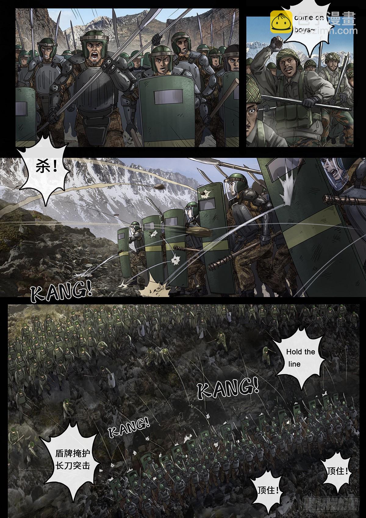 日常小汇报-第100话