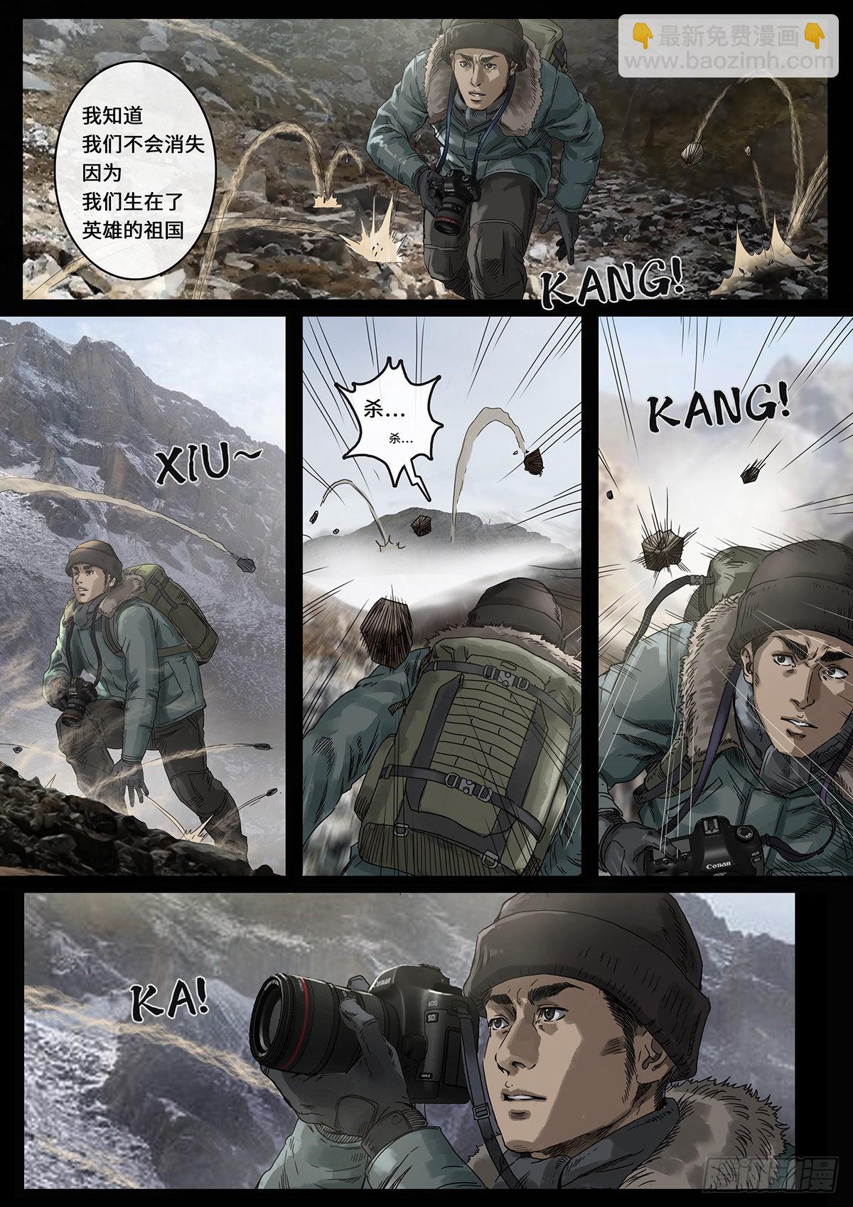 日常小汇报-第100话