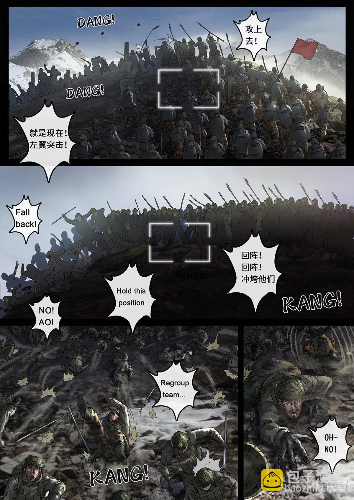 日常小汇报-第100话