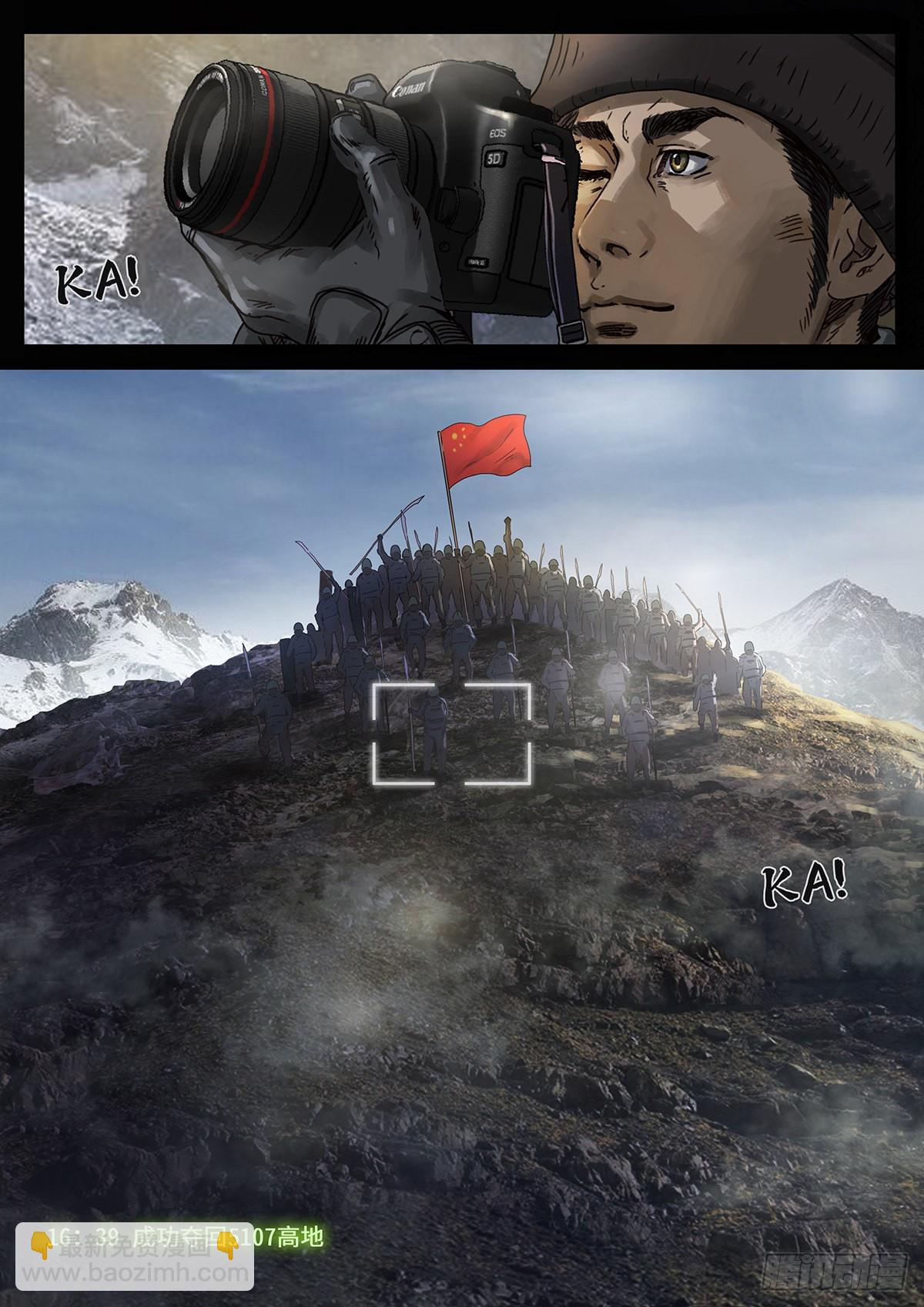 日常小汇报-第100话