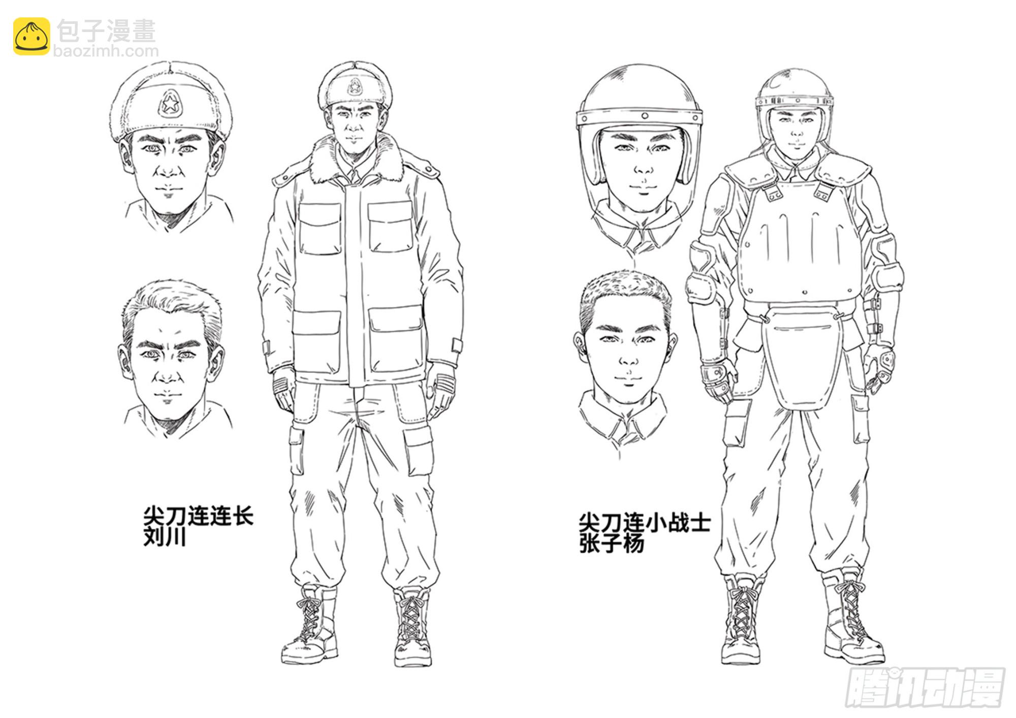 日常小汇报-第100话