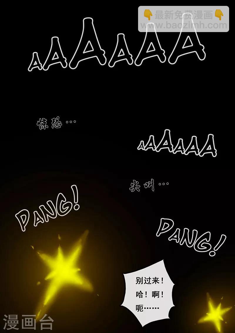 第4话2 冲突-第12话