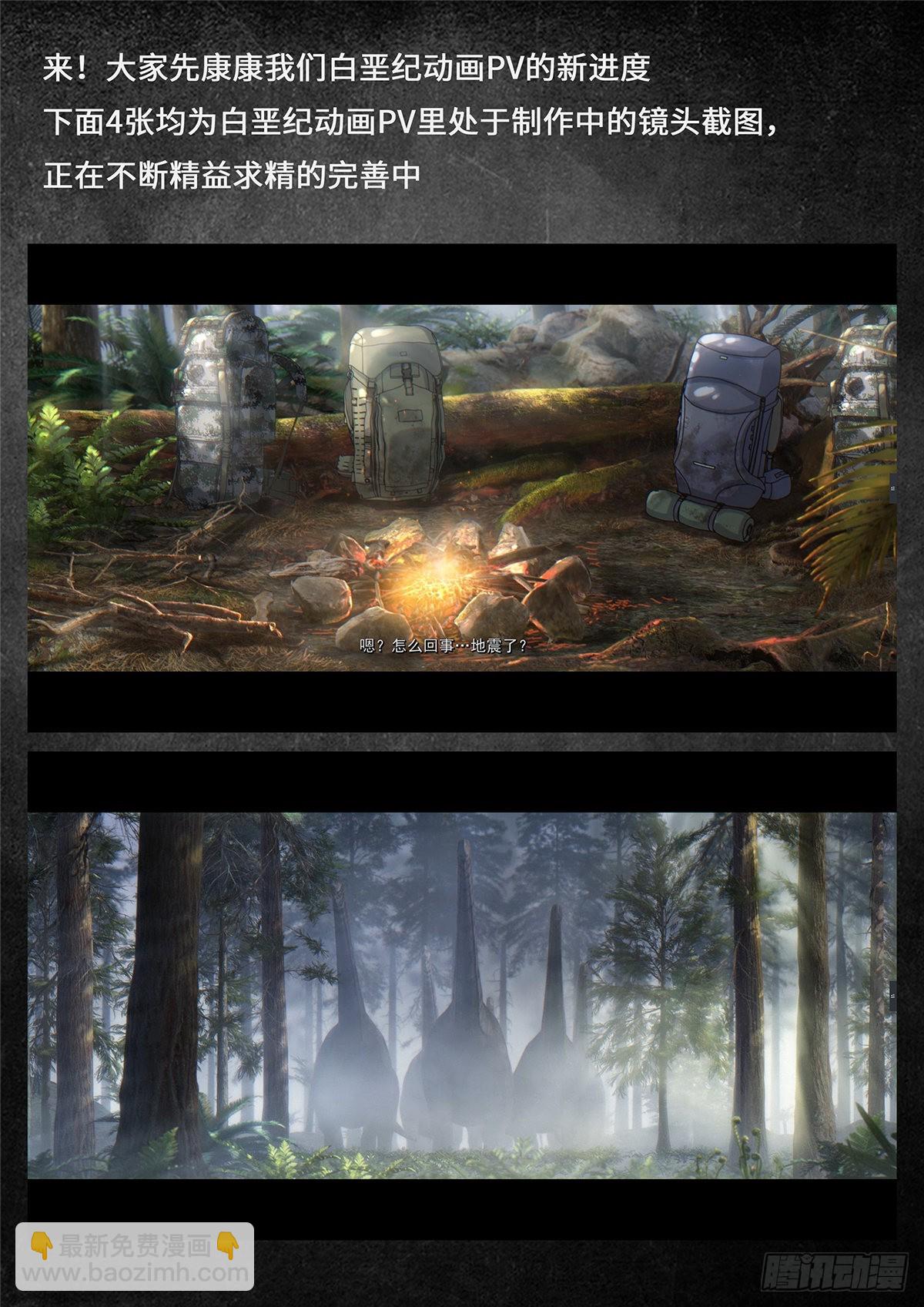 34 风向（3）-第106话